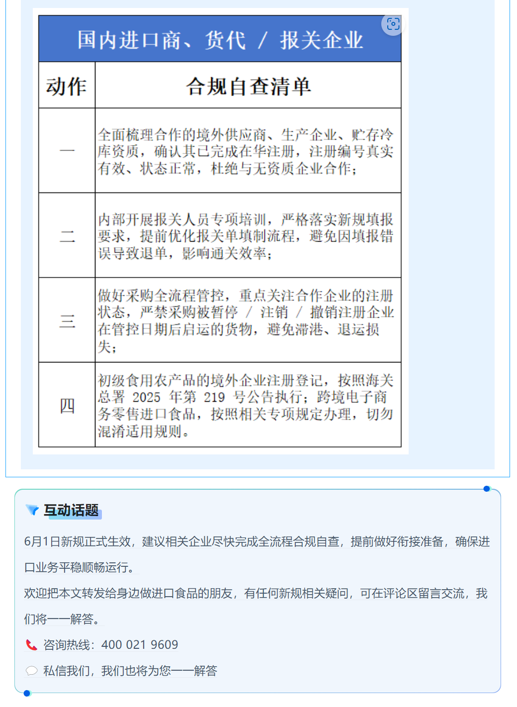 1775529113786938.png {823A6D47-ED82-40D5-A5A2-B47BAC1A8C4D}.png